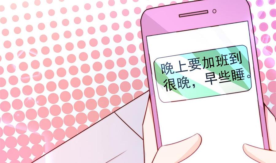 第90话 表面干净未必真的干净(1/2)-第90话