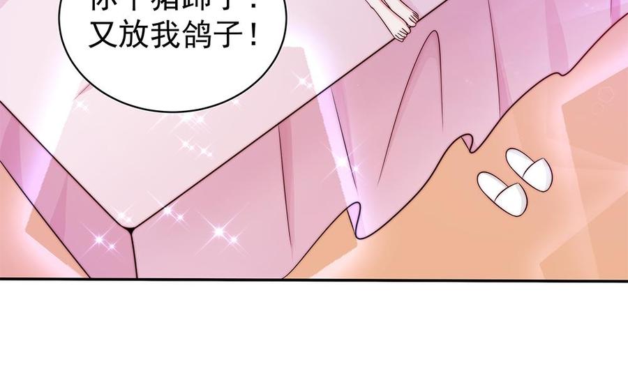 第90话 表面干净未必真的干净(1/2)-第90话
