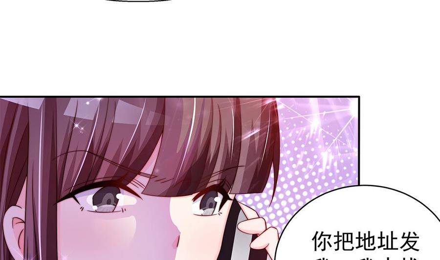 第90话 表面干净未必真的干净(1/2)-第90话
