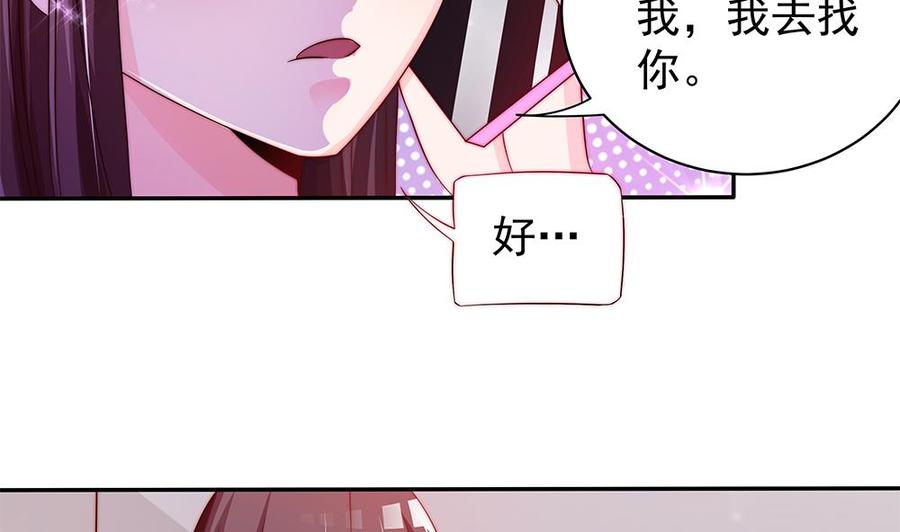 第90话 表面干净未必真的干净(1/2)-第90话
