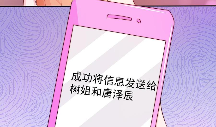 第90话 表面干净未必真的干净(1/2)-第90话