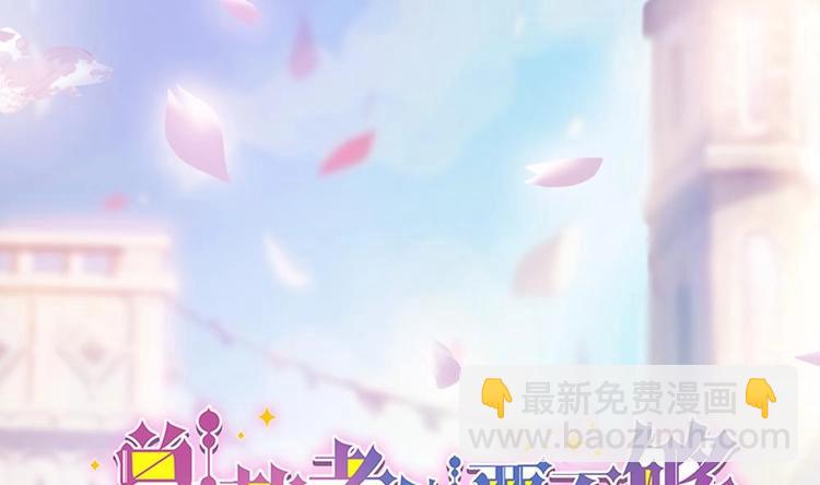 第10话 浴室偶遇(1/2)-第10话