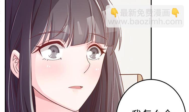 第10话 浴室偶遇(1/2)-第10话