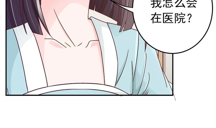 第10话 浴室偶遇(1/2)-第10话