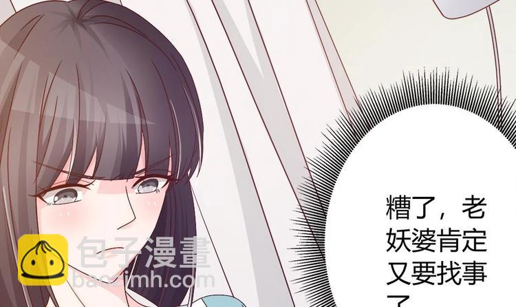 第10话 浴室偶遇(1/2)-第10话