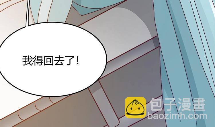 第10话 浴室偶遇(1/2)-第10话