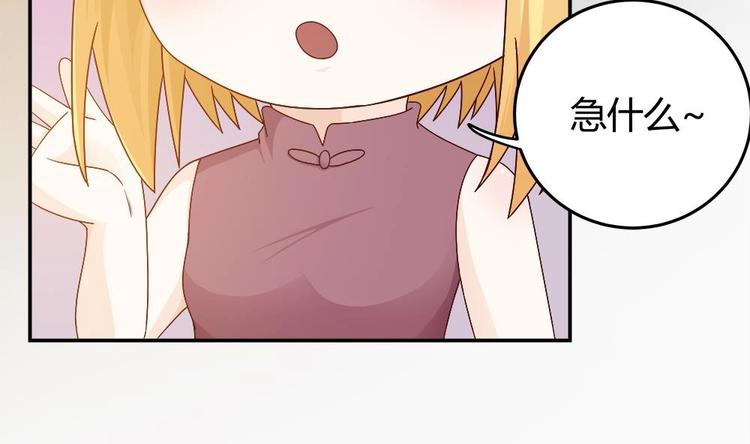 第10话 浴室偶遇(1/2)-第10话