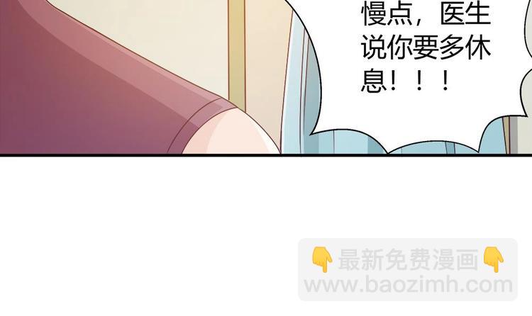 第10话 浴室偶遇(1/2)-第10话