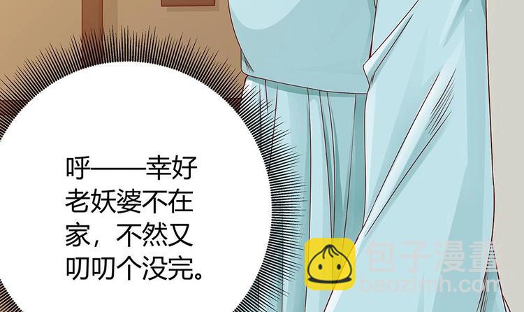 第10话 浴室偶遇(1/2)-第10话