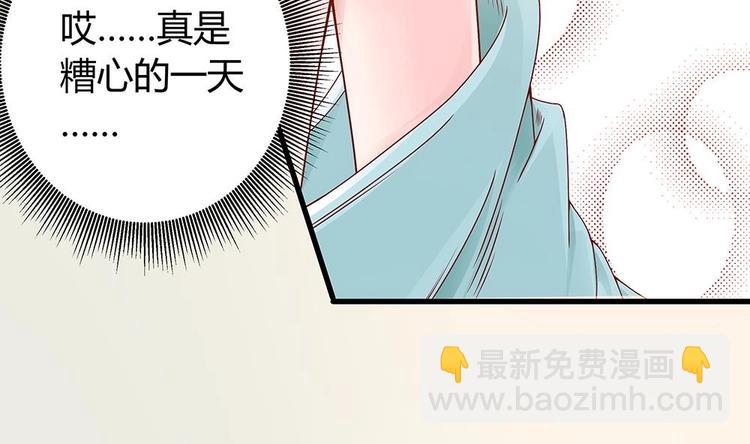 第10话 浴室偶遇(1/2)-第10话