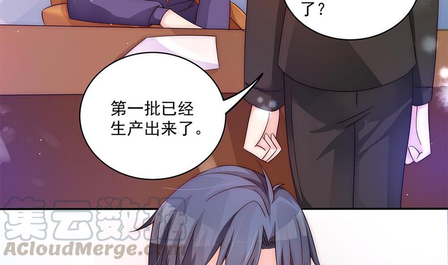第92话 脸疼么？(1/2)-第92话