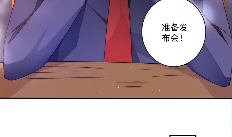 第92话 脸疼么？(1/2)-第92话