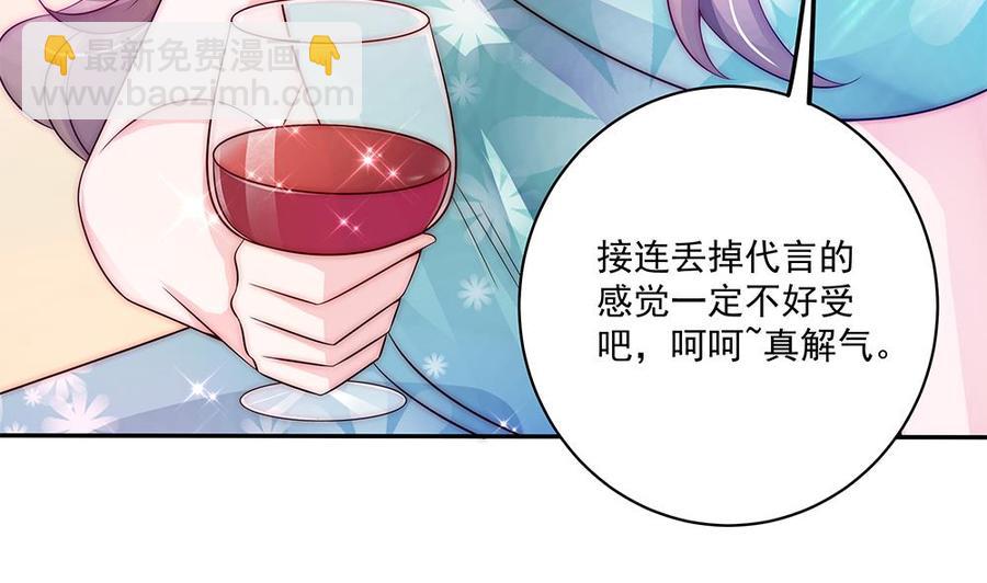 第92话 脸疼么？(1/2)-第92话