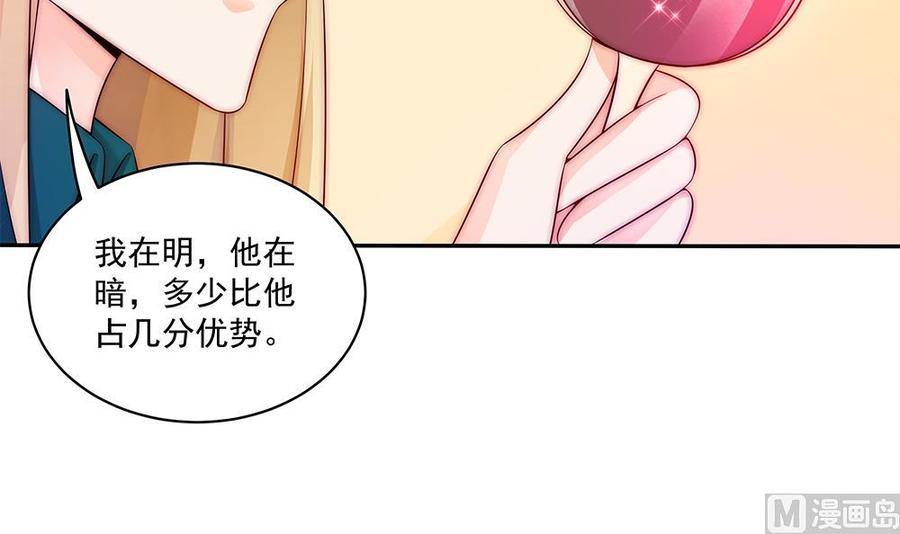 第92话 脸疼么？(1/2)-第92话