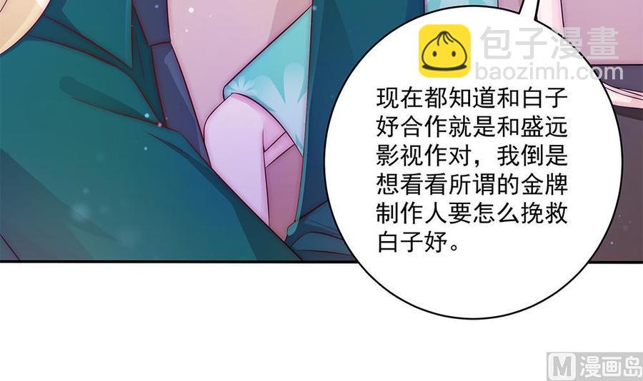第92话 脸疼么？(1/2)-第92话