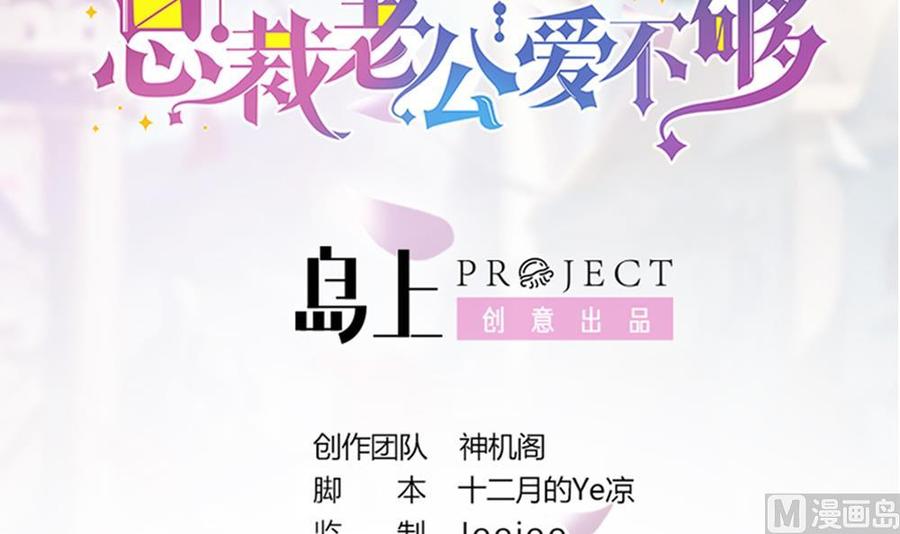 第92话 脸疼么？(1/2)-第92话