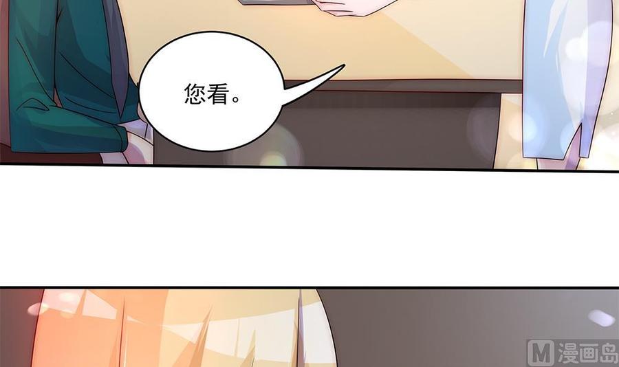 第92话 脸疼么？(1/2)-第92话