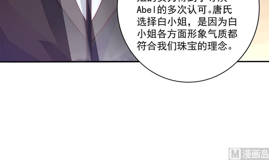 第92话 脸疼么？(1/2)-第92话