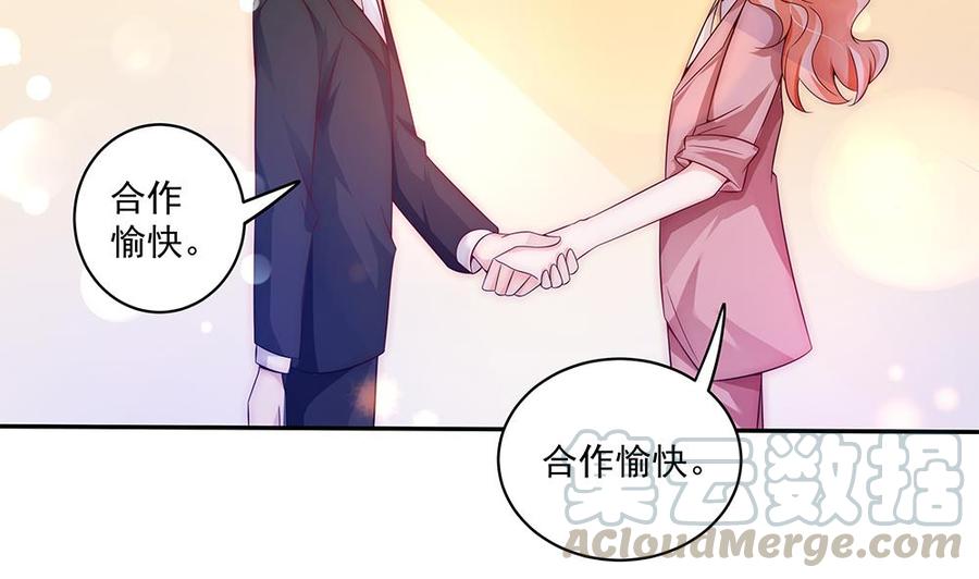 第92话 脸疼么？(1/2)-第92话