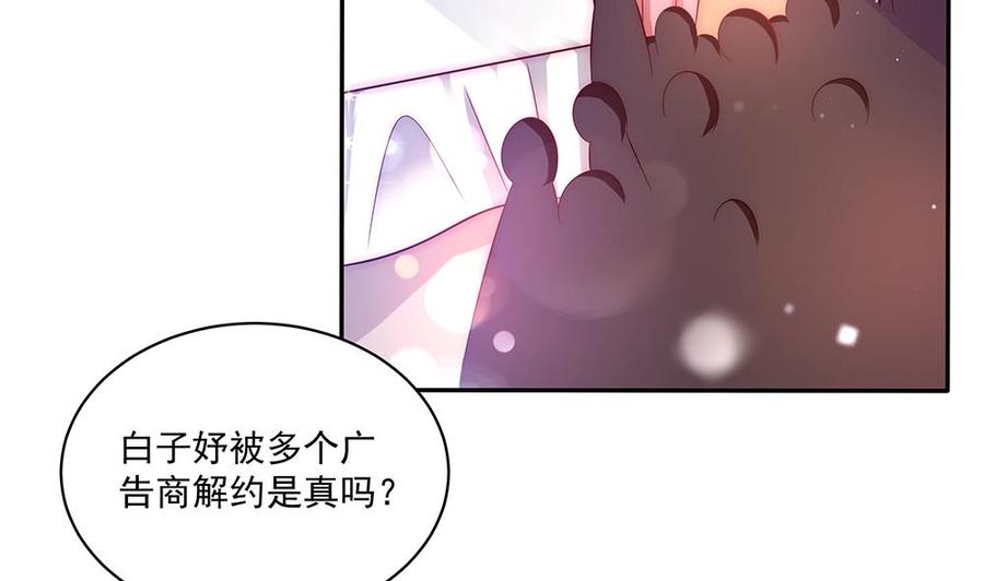 第92话 脸疼么？(1/2)-第92话