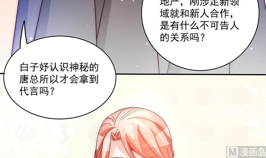 第92话 脸疼么？(1/2)-第92话