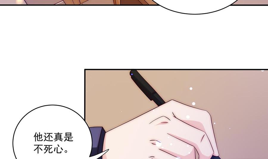 第92话 脸疼么？(1/2)-第92话