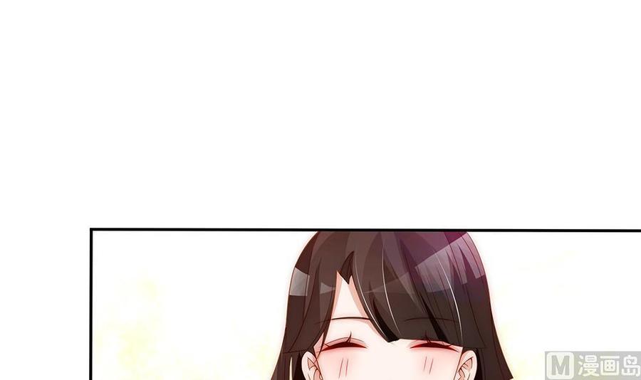 第94话 为你穿上婚纱！(1/2)-第94话