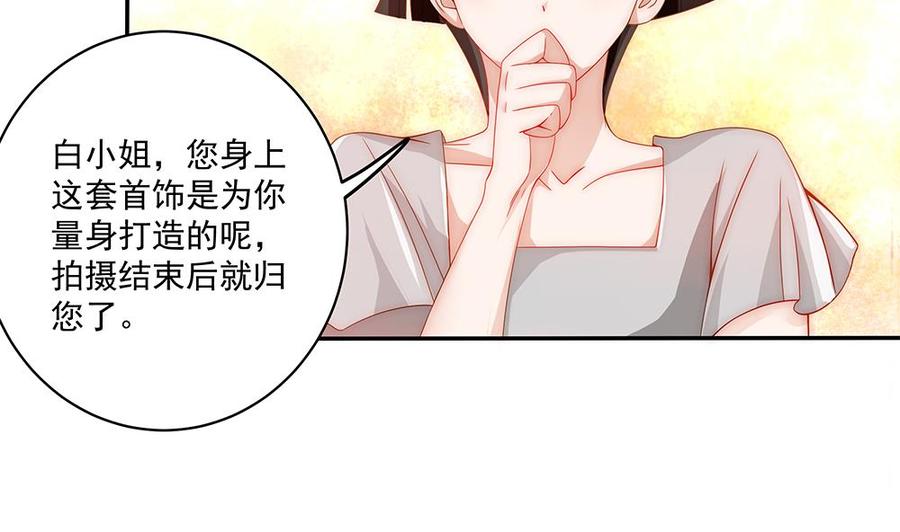 第94话 为你穿上婚纱！(1/2)-第94话