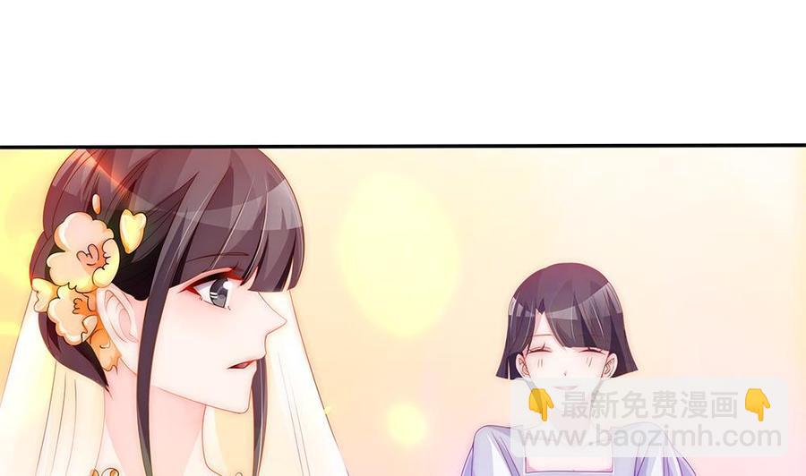 第94话 为你穿上婚纱！(1/2)-第94话