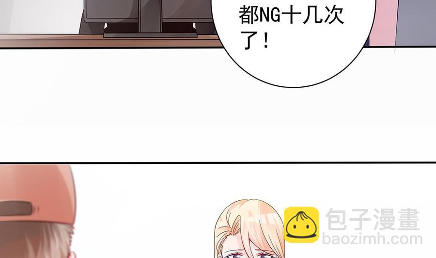 第96话 唐泽辰出轨了？！(1/2)-第96话