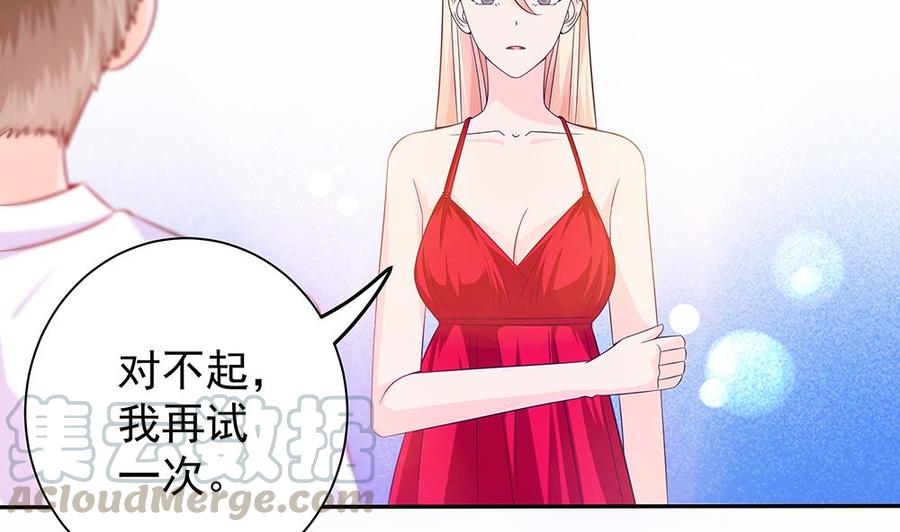 第96话 唐泽辰出轨了？！(1/2)-第96话