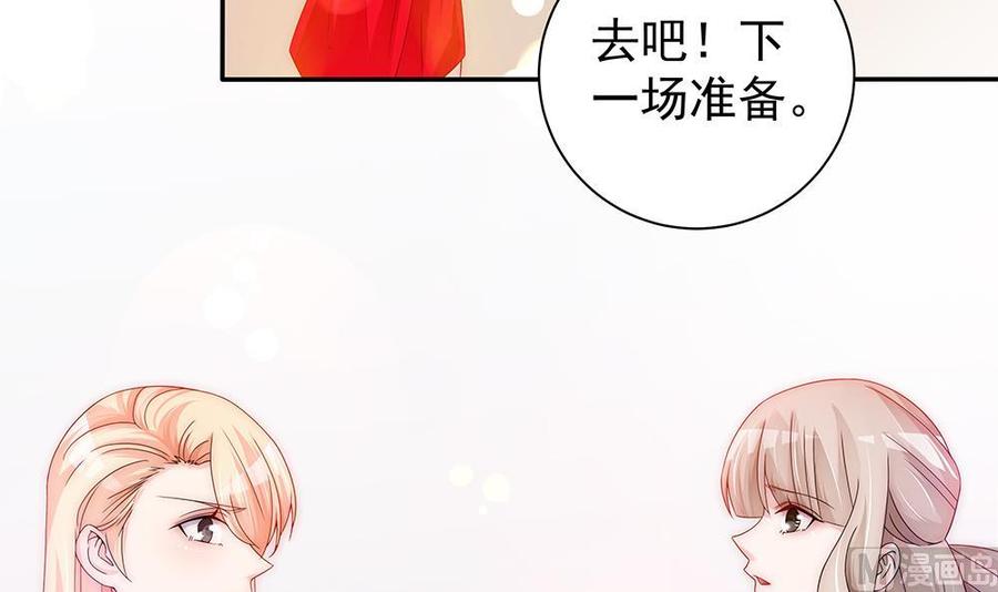 第96话 唐泽辰出轨了？！(1/2)-第96话