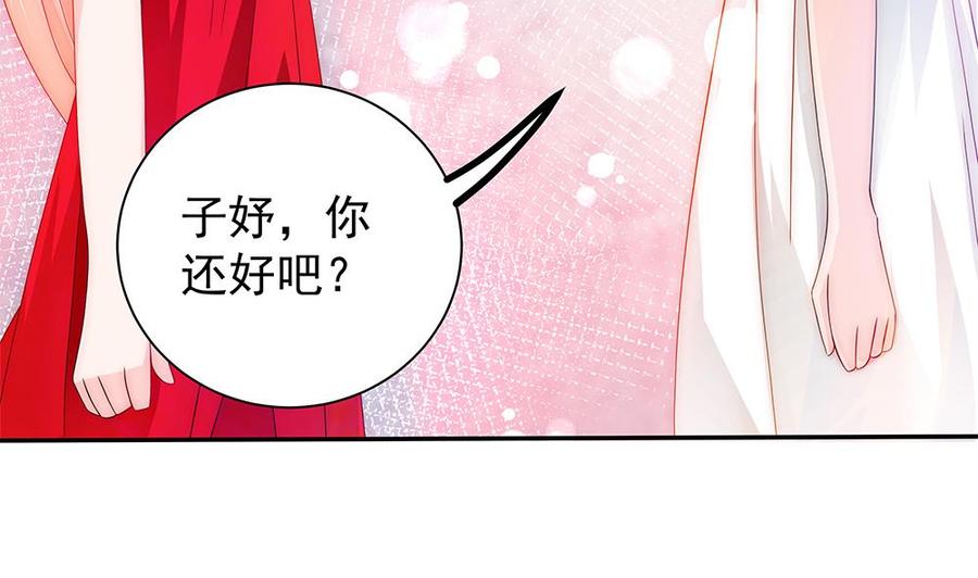 第96话 唐泽辰出轨了？！(1/2)-第96话