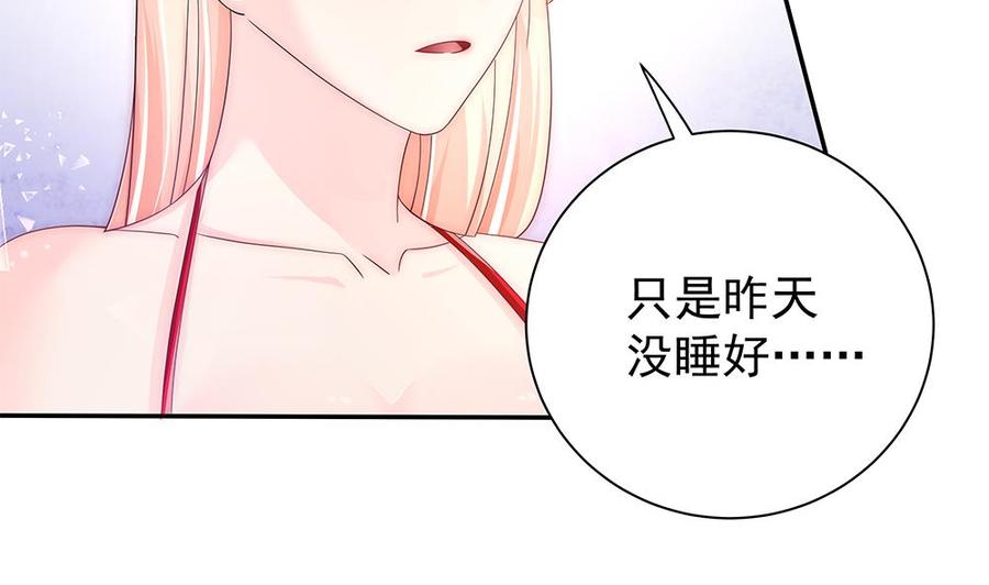 第96话 唐泽辰出轨了？！(1/2)-第96话