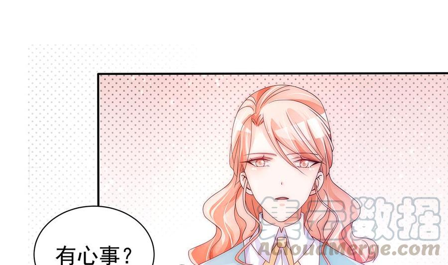 第96话 唐泽辰出轨了？！(1/2)-第96话