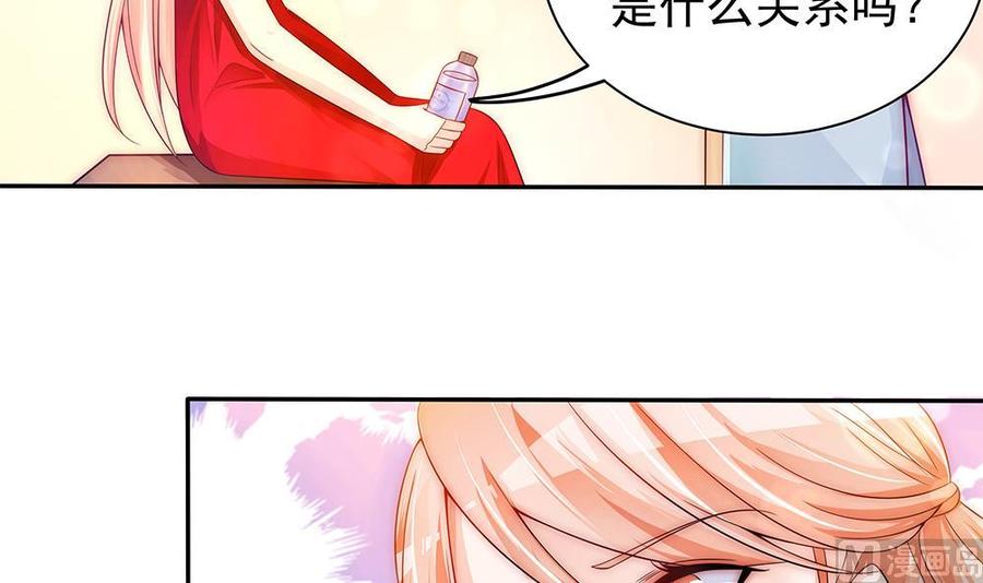 第96话 唐泽辰出轨了？！(1/2)-第96话