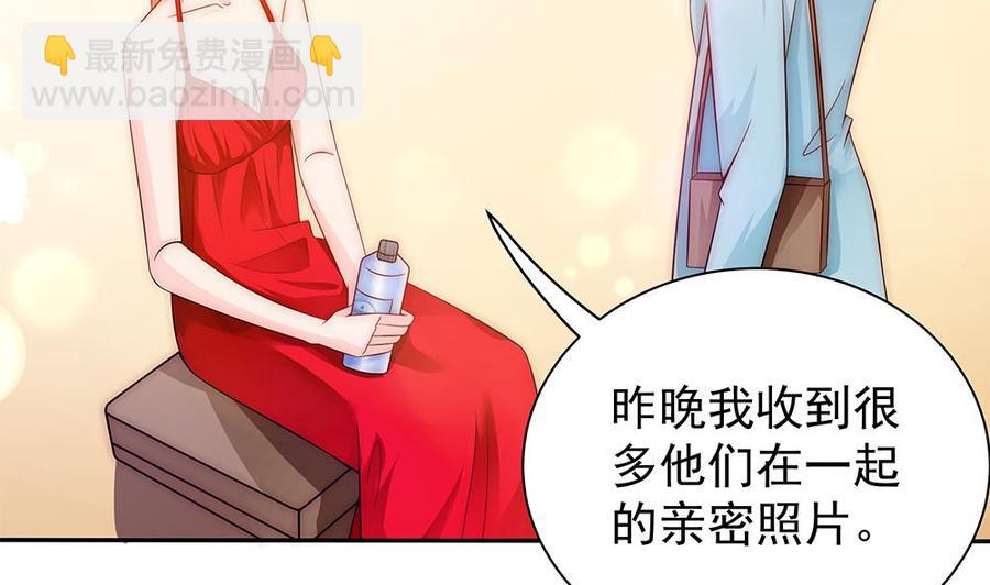 第96话 唐泽辰出轨了？！(1/2)-第96话