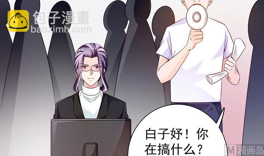 第96话 唐泽辰出轨了？！(1/2)-第96话