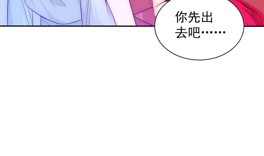 第98话 唐太太可是吃醋了？(1/2)-第98话