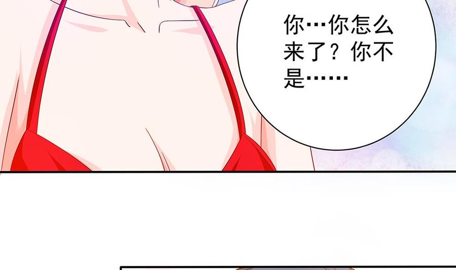 第98话 唐太太可是吃醋了？(1/2)-第98话