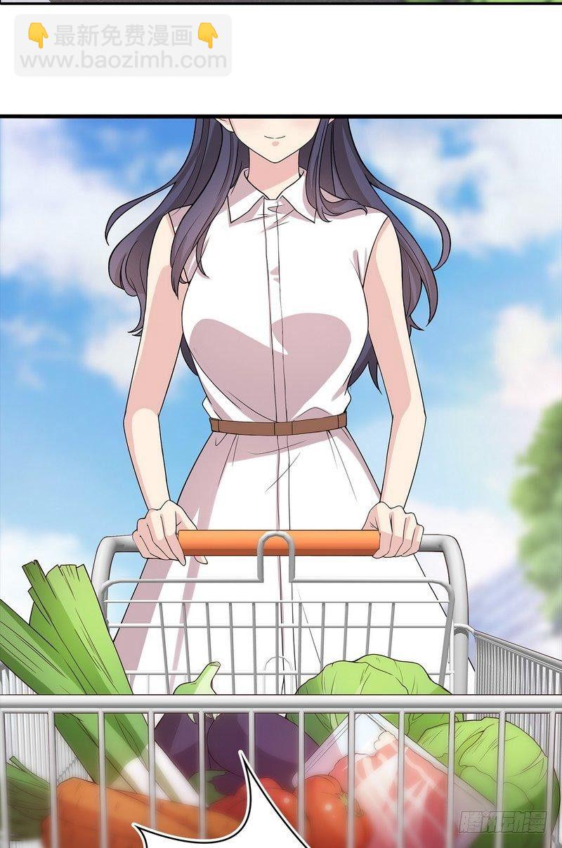 第1话 捡胡萝卜的小可爱(1/2)-第2话
