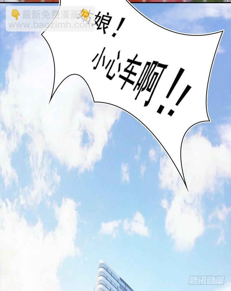 第1话 捡胡萝卜的小可爱(1/2)-第2话