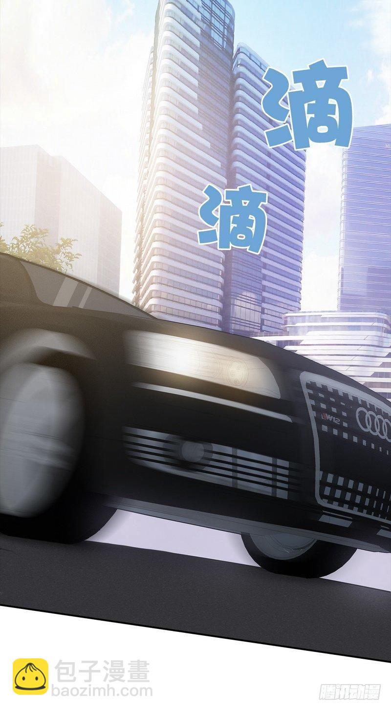 第1话 捡胡萝卜的小可爱(1/2)-第2话