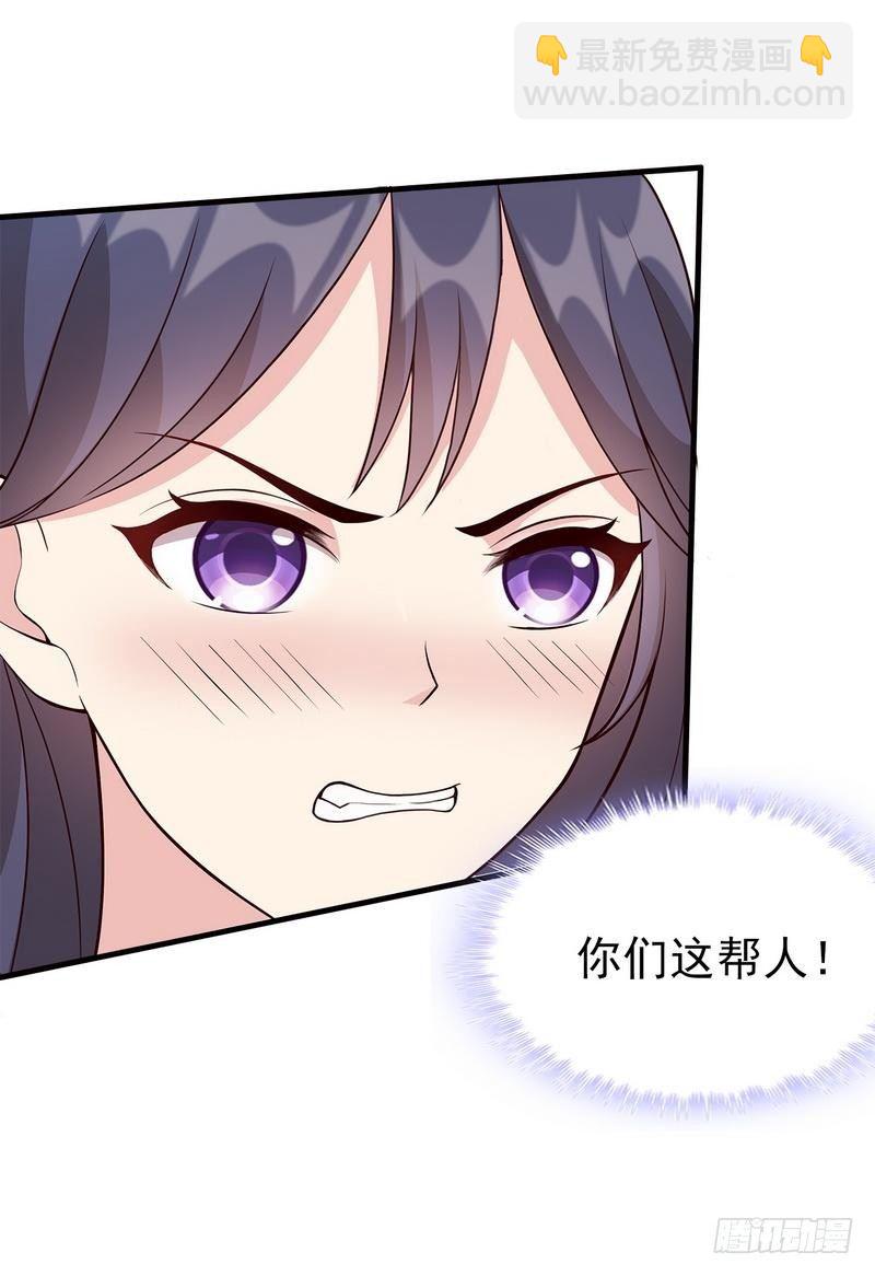 第1话 捡胡萝卜的小可爱(1/2)-第2话