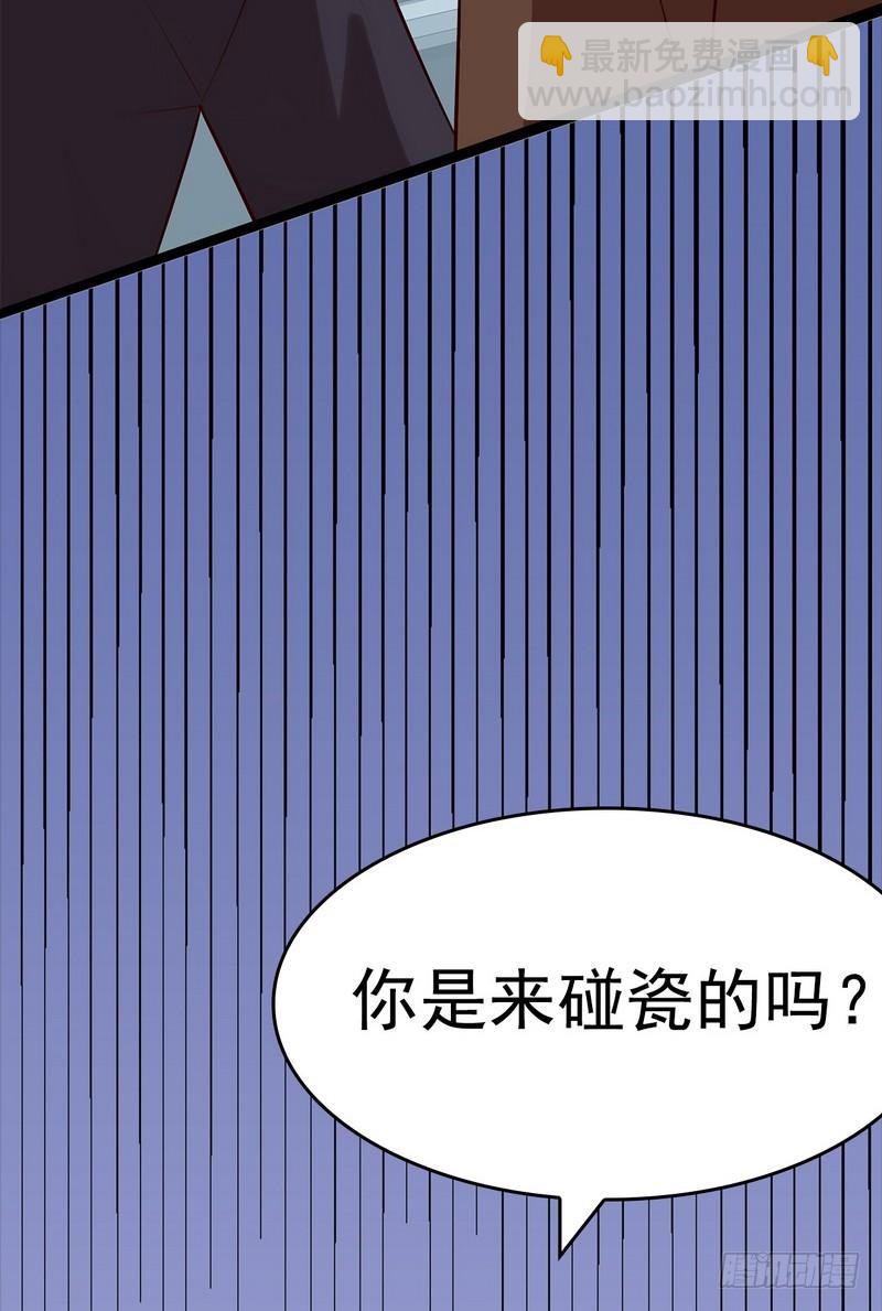 第1话 捡胡萝卜的小可爱(1/2)-第2话