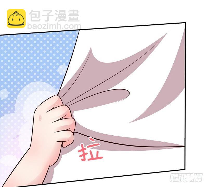 第1话 捡胡萝卜的小可爱(1/2)-第2话