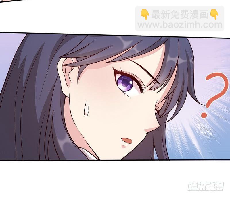 第1话 捡胡萝卜的小可爱(1/2)-第2话