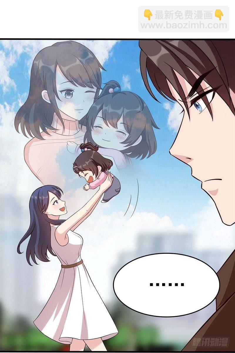 第1话 捡胡萝卜的小可爱(1/2)-第2话