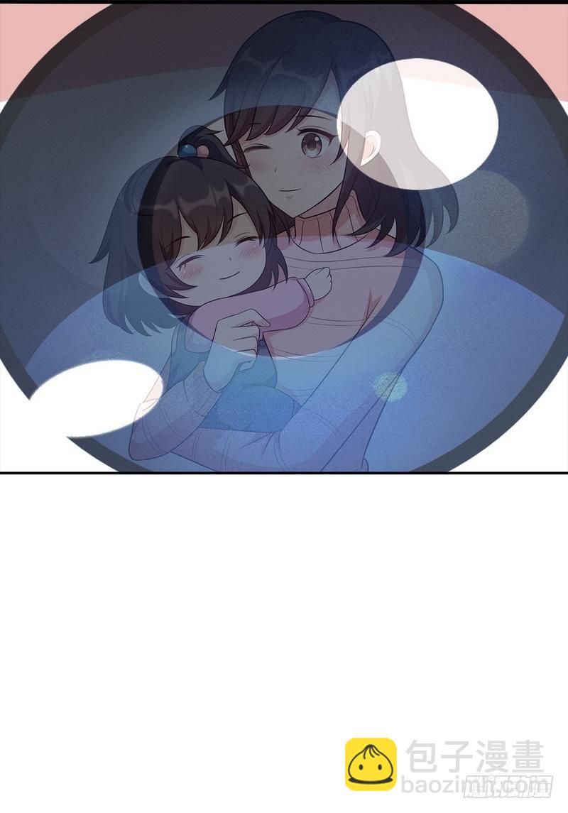 第1话 捡胡萝卜的小可爱(1/2)-第2话