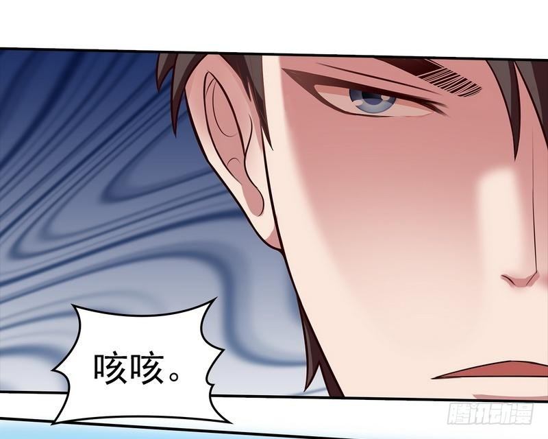 第1话 捡胡萝卜的小可爱(1/2)-第2话